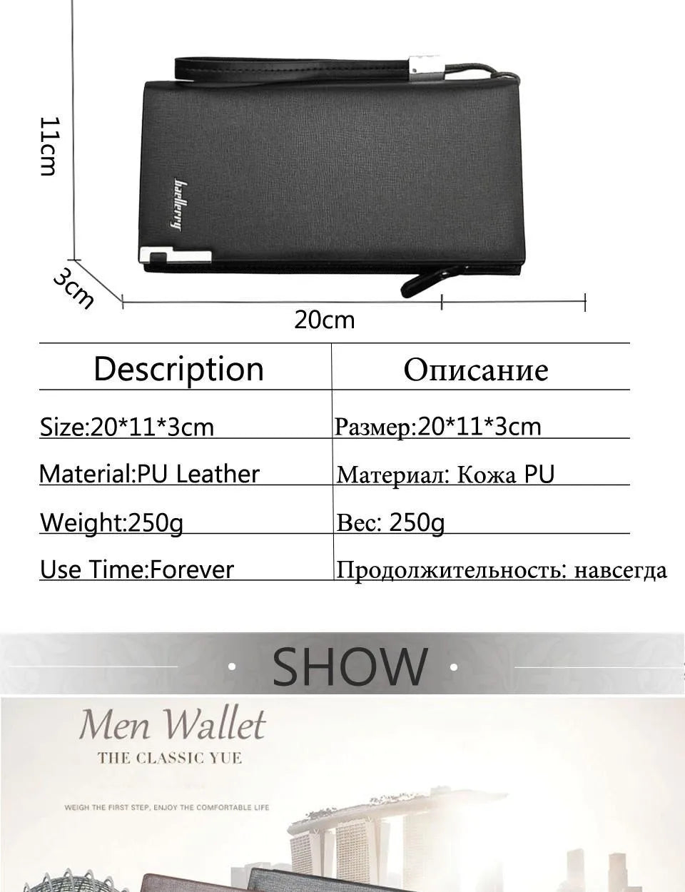 Men’s Leather Wallet –Classic Finish