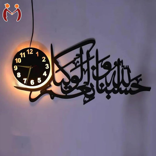 Hasbunallah Wood Wall Clock – Premium Light Finish