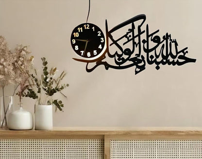 Hasbunallah Wood Wall Clock – Premium Light Finish