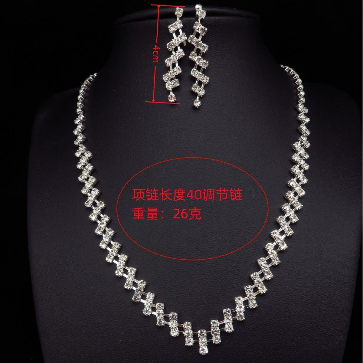 Elegant Necklace &amp; Earrings Set